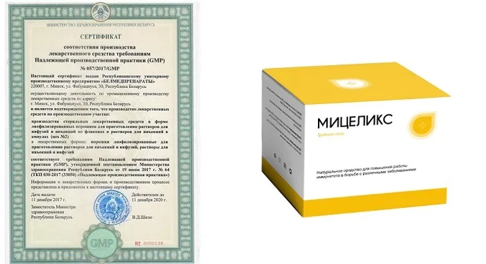 Cardiform Hrvatska, rezultati, sastav, gdje kupiti, u ljekarnama, iskustva, cijena, recenzije.
