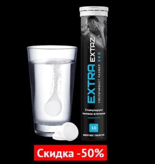 Gopotent : gdje kupiti u Hrvatskoj, u ljekarni?