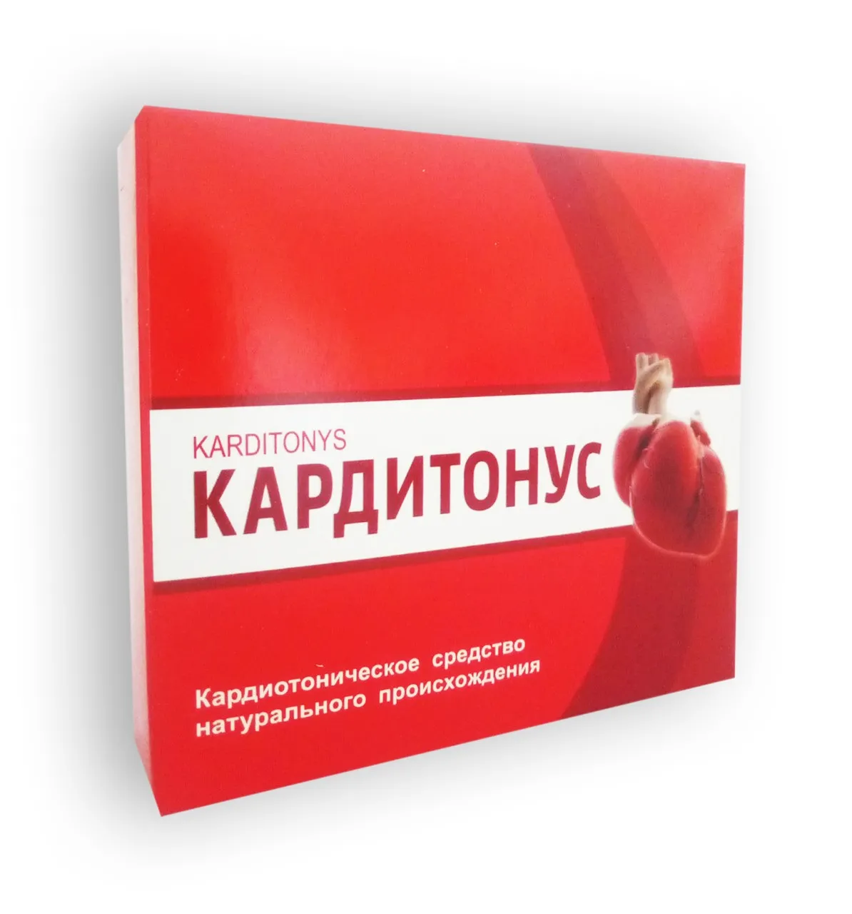 Hypertea : gdje kupiti u Hrvatskoj, u ljekarni?