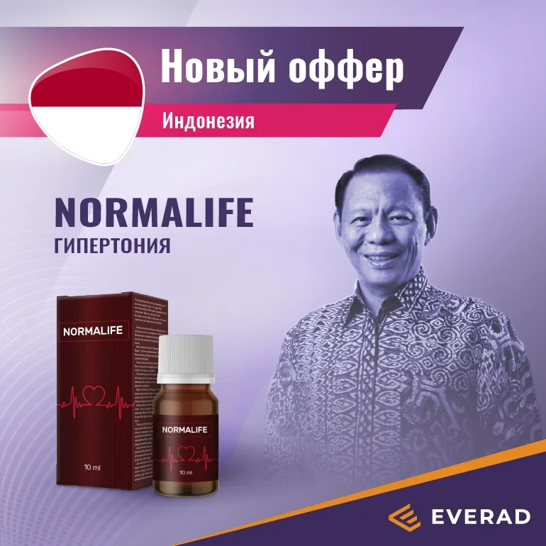 Hypertea iskustva, recenzije, Hrvatska, cijena, rezultati, sastav, gdje kupiti, u ljekarnama.