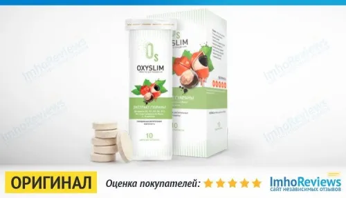 Keto tea sastav - recenzije - Hrvatska - u ljekarnama - gdje kupiti - cijena - rezultati - iskustva.