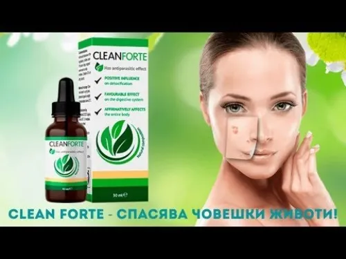 Parazol : gdje kupiti u Hrvatskoj, u ljekarni?