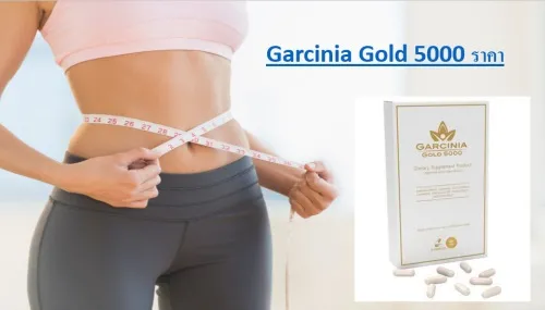 Quickly fitness : gdje kupiti u Hrvatskoj, u ljekarni?