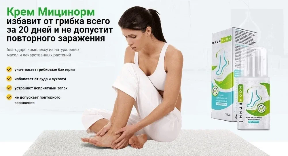 Softisenil
