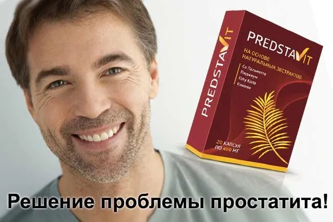 Uromexil forte : gdje kupiti u Hrvatskoj, u ljekarni?