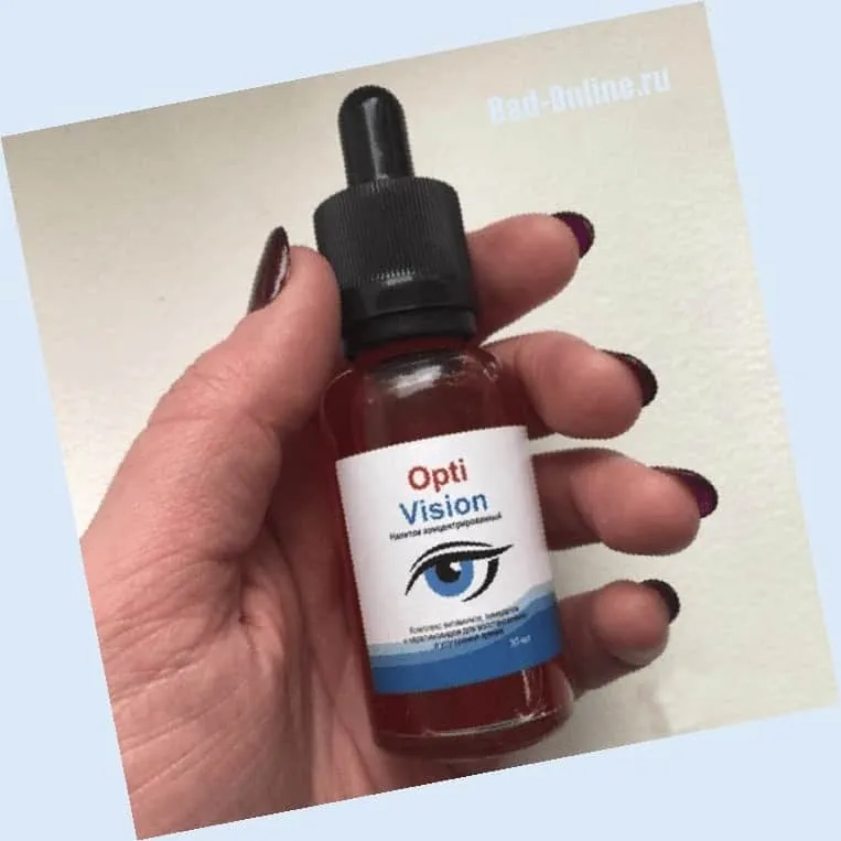 Visionmed